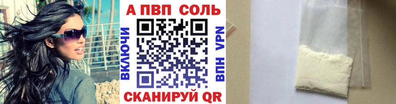 Alpha-PVP Crystall Гремячинск