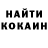 Кетамин VHQ EHOTL