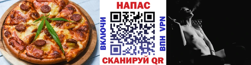 магазин Гремячинск Canna-Cookies конопля