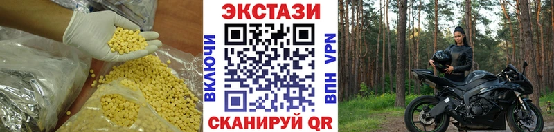 гидра ONION  Гремячинск  Экстази таблы 