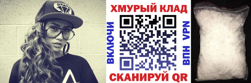 сколько стоит  Гремячинск  Героин хмурый 