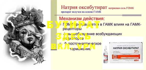 мефедрон мука Верхнеуральск
