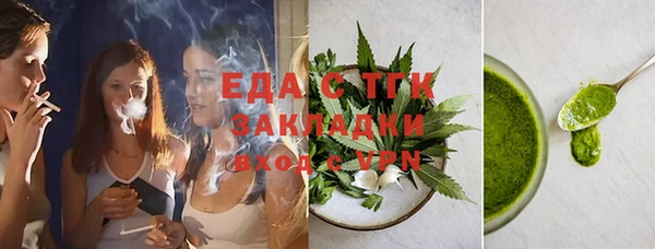 мефедрон мука Верхнеуральск