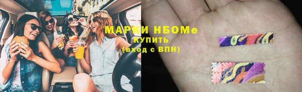мескалин Верея