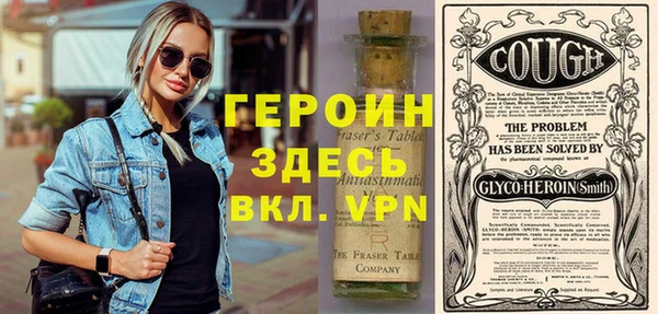 MDMA Бронницы