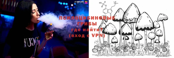 марихуана Сатка