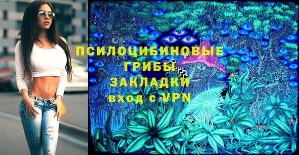 марихуана Сатка