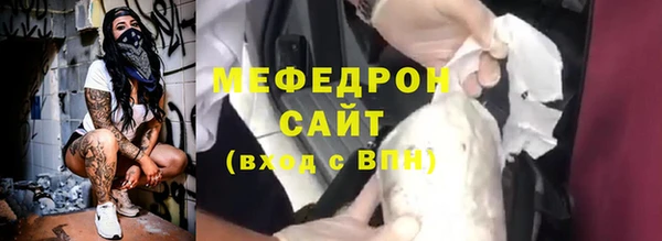 герыч Саяногорск