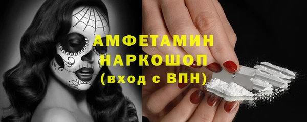мескалин Верея