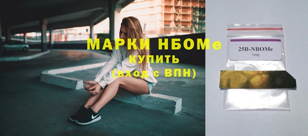 мескалин Верея