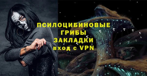 мескалин Верея