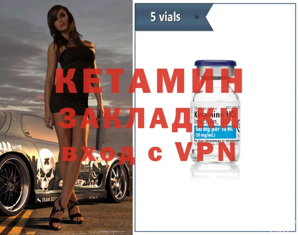 прущая мука Сафоново