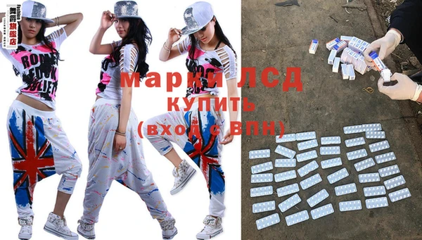 спиды Бородино
