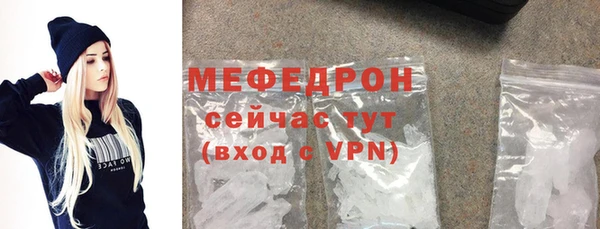 мефедрон мука Верхнеуральск