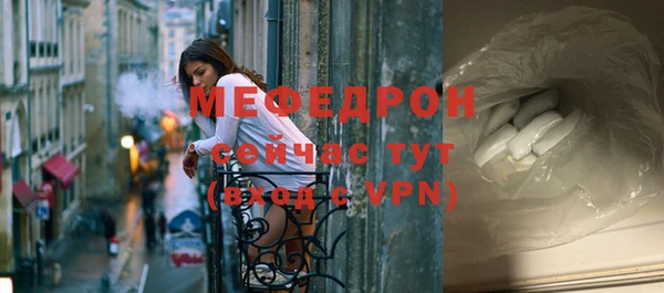 прущая мука Сафоново