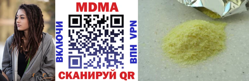 где купить   Гремячинск  MDMA crystal 