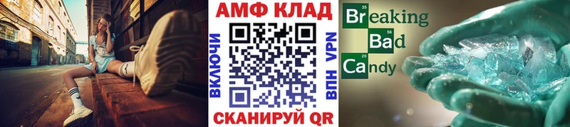 Метамфетамин мет Гремячинск