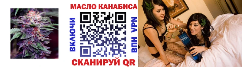 ТГК THC oil  ссылка на мегу tor  Гремячинск  где продают  